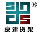 北京京津世家货架有限公司